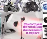 Сервисный центр Юнит КМВ фото 5